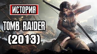 :   | Tomb Raider 2013