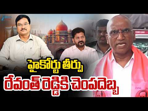 RS Praveen Kumar Comments On CM Revanth | Hydra Commissioner Ranganath | ZEE Telugu News - ZEE24TELUGUNEWS