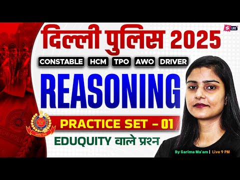Delhi Police Practice Set 2025 | Delhi Police Reasoning Practice Set -1 | Garima Ma'am | Testbook