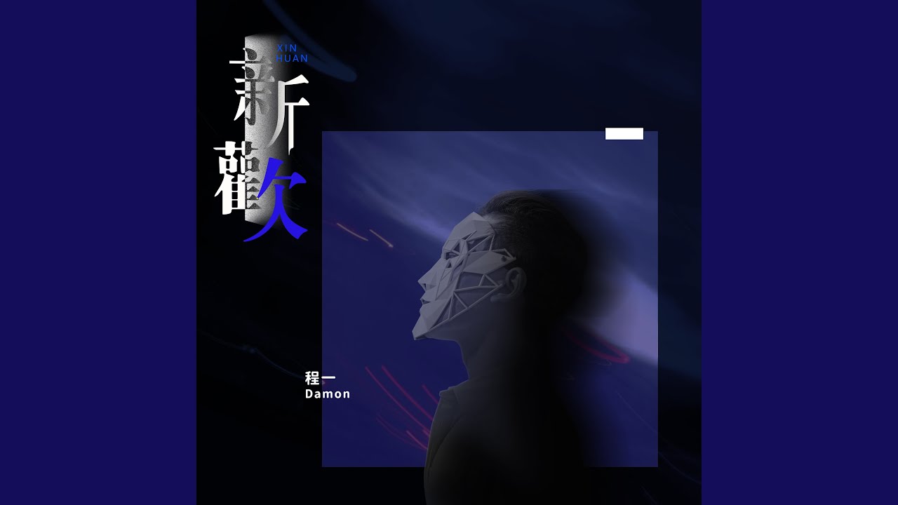 Watch 關於鄭州的記憶 on YouTube