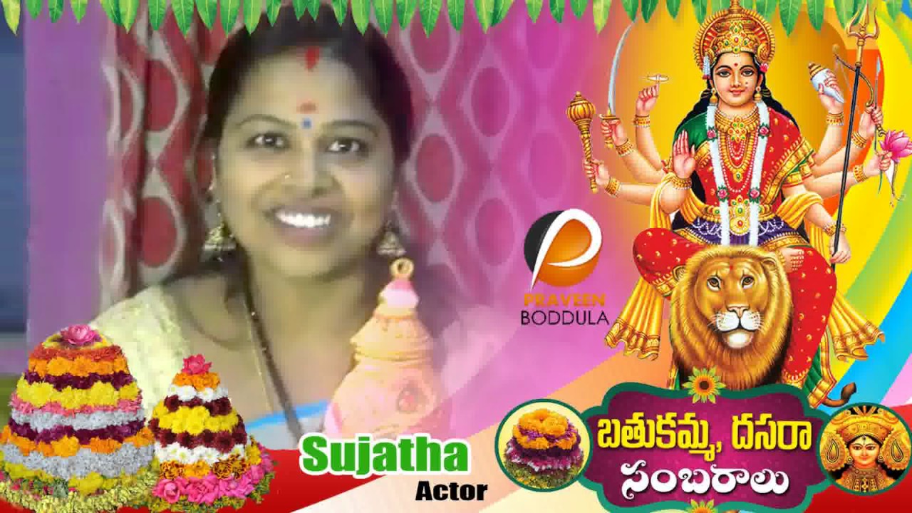 SUJATHA DASARA WISHES - YouTube