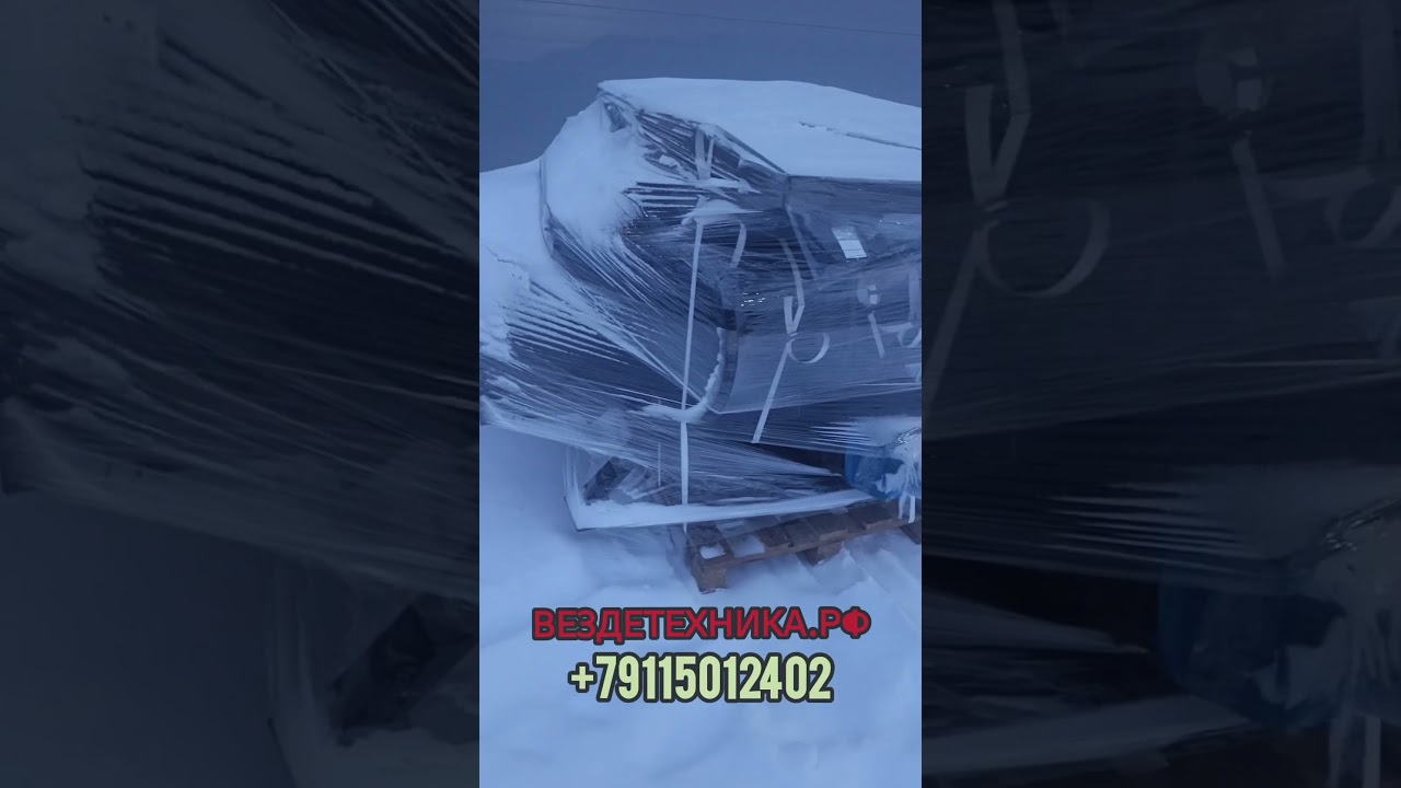 вездеходы отправка в транспортную