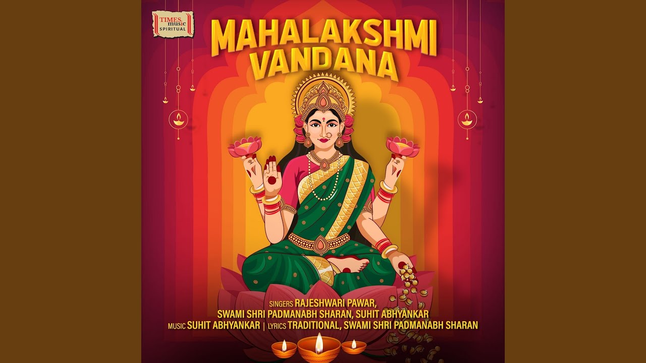 Παρακολούθηση Mahalakshmi Vandana στο YouTube Παρακολούθηση Mahalakshmi Vandana στο YouTube