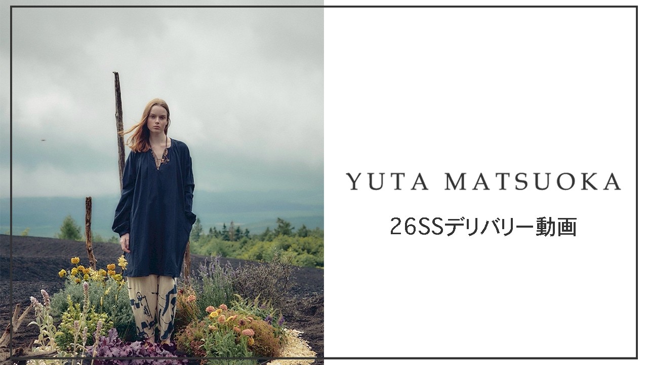YUTA MATSUOKA | ユウタマツオカ 通販サイト -衣ノ舎