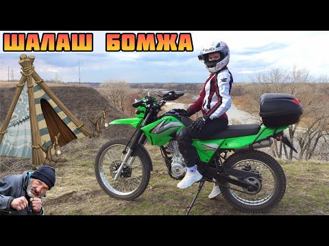 Brought a girl to a homeless person's shack. The bridges were flooded, there was nowhere to go [#3]