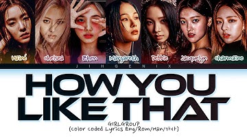 [Request #248] How Would GirlGroup Sing - 