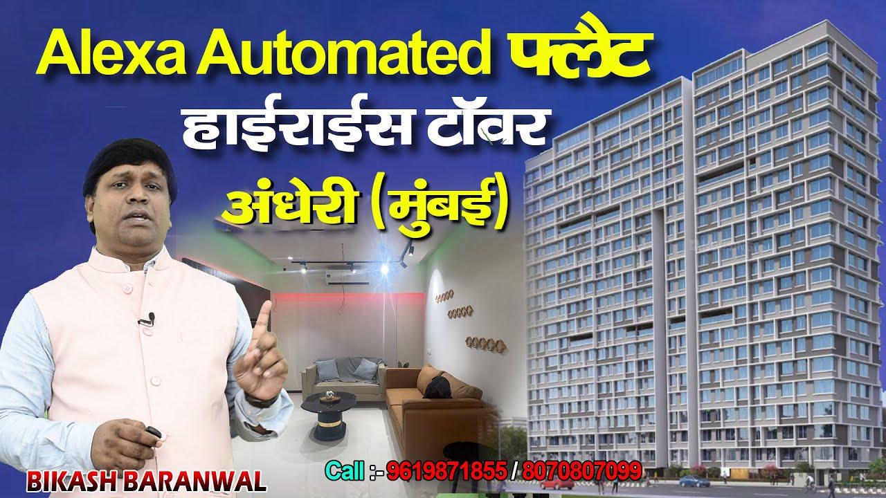 Pranami Bliss | By Pranami & Lotus Group | Andheri West, Mumbai | Luxurious 