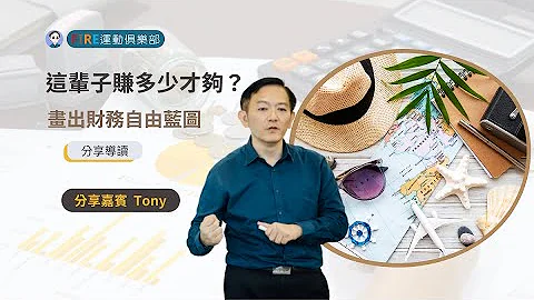 这辈子赚多少才够？500万，5000万，或是还要更多的钱呢？ - 天天要闻