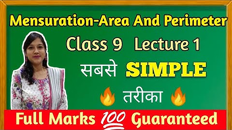 Mensuration Class9 ICSE Ex 18 Q11 Q l 3  Area and Perimeter Formula Easy Way  #mensuration#std9#icse