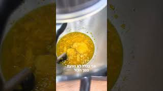גלידת סולרו ביתית