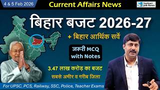 Bihar Budget 2025-26 | 4 & 5 February 2026 Current Affairs by Sanmay Prakash, Bihar Economic Survey