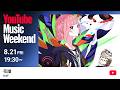 花譜 - Singularity Live Vol.3 より【YouTube Music Weekend 12.0】