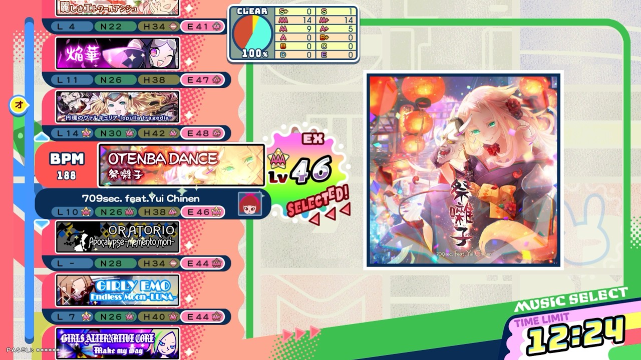 ポップン】おてんばダンス/祭囃子(EX)Lv46 パーフェクト - YouTube