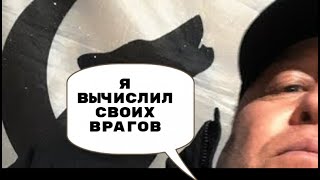 ЕРГАЛИ АГА НЕЙРОСЕТЬ ФСБ УКРАИНА ... Я ВЫЧИСЛИЛ СВОИХ ВРАГОВ