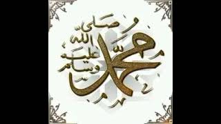 Yasayadina rasullilah