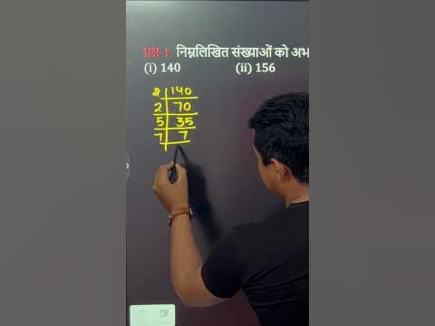 Prime factor of 140 - YouTube