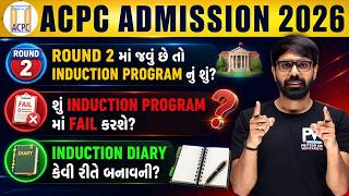 SEM 1 INDUCTION PROGRAMME || ALL INFORMATION || ના જઈએ તો FAIL કરે  || BE/BTECH | SEM 1 STUDENTS