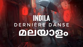 Indila - Dernière danse | മലയാളം Lyrics |