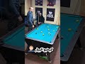 كيحبو البيار Tareqelmissaoui Billiards Billar اكسبلور 8ballpool كيحبو البيار Tareqelmissaoui Billiards Billar اكسبلور 8ballpool