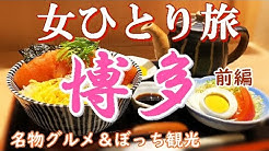 の まちこ 孤独