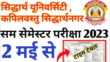 Siddharth University Semester Exam Time Table 2023//University Exam Time Table