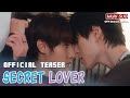 𝐒𝐞𝐜𝐫𝐞𝐭 𝐋𝐨𝐯𝐞𝐫 Official Teaser【MULTI SUB】BL Series｜GTV DRAMA English