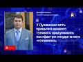 Казахстан встал на сторону Украины / Вынесено официальное решение