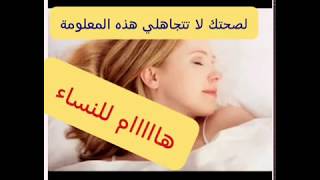 اطعمة تقلل من الهرمون الانثوي المسرطن وتعزز الهرمون الانثوي الجيد☺👍👍