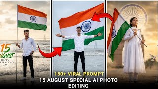 15 August Independence Day AI Photo Editing Prompt | Ultra Realistic AI Edit | Gemini photo editing