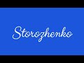 Learn how to sign the name storozhenko stylishly in cursive writing
