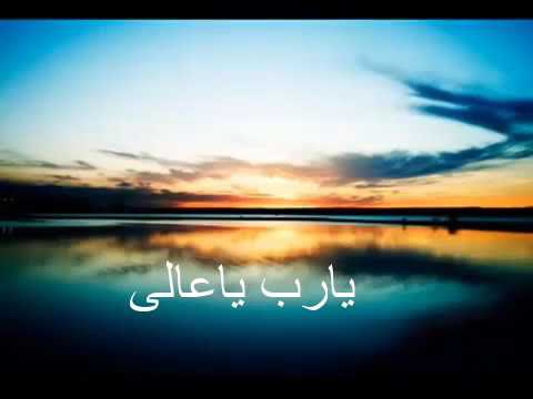 أدعوك يارب يا عالى