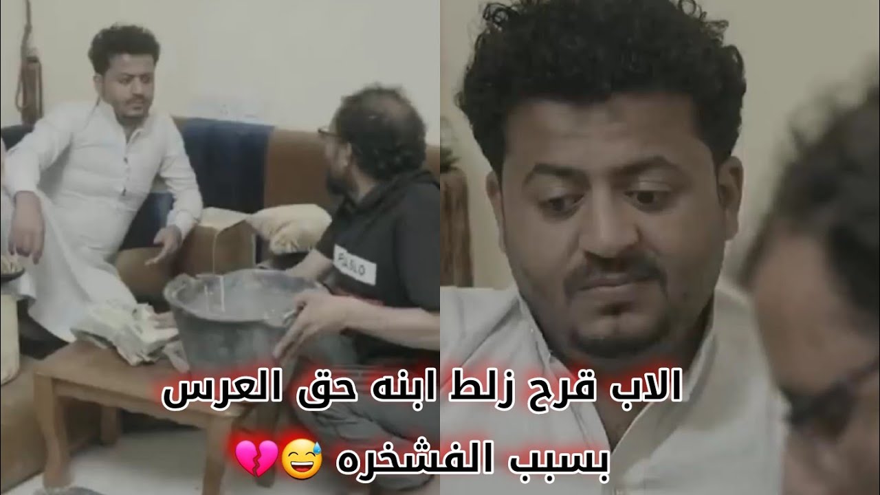 حلقه الفشر خضر القلب الجز الثاني 😂