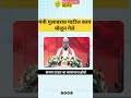 #sanjayraut #gulabraopatil #shivsena #uddhavthackeray #eknathshinde #news #maharashtra
