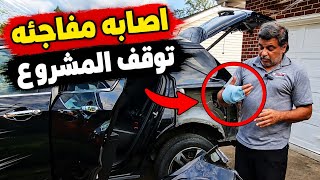 🔴 كنت قريباً من إنهاء الإكوينوكس!