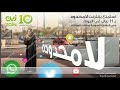 أسعار باقات الإنترنت مُسبقة الدفع من زين