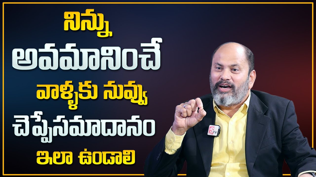 Ram Jaladurgam : What should be your reply to those who insult you? | Best Motivational Video