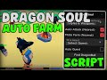 Roblox Dragon Soul Script Auto Farm Kill Aura And Max Stats Pastebin 2025 