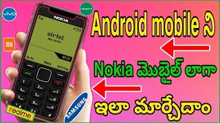 how to use Nokia launcher 1280 in Android mobile full details in Telugu #youtubeed #bhaskartechin screenshot 1