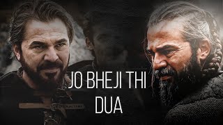 Jo Bheji Thi Dua Lofi Song | Barbarosa Oruc Reis | Edit by Multi Xone |