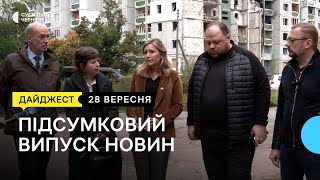 Буржуйки для військових, візит очільників ради та нацзборів, хворі на коронавірус | 28.09.22