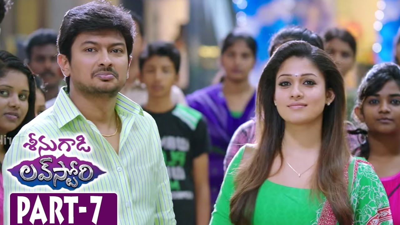 Seenu gadi love story full movie