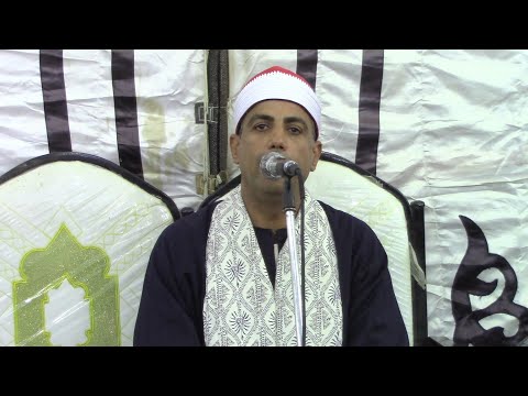 الشيخ محفوظ الجيزاوي الختام عزاء الحاج خالد جميل الكفر القديم بلبيس 2021 9 7