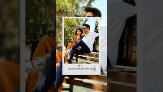 बदमाश दिल..🫀🧿 #yrkkh #abhira #armaan