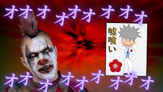 『嘘喰い』について語る配信