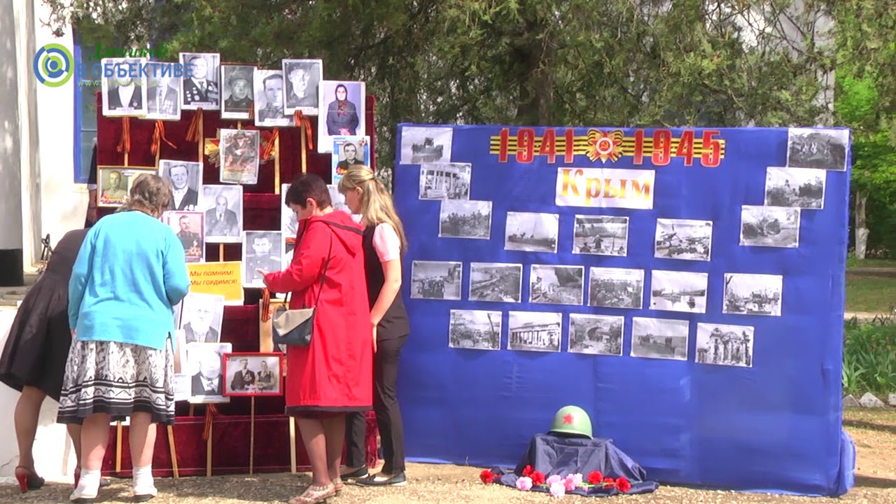 Завет ленинский джанкойский район карта