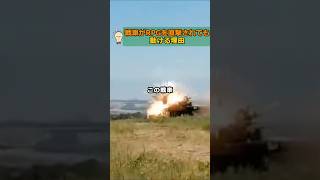 戦車がRPGを直撃されても動ける理由