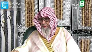 ماهو حق الله على العباد وماهو حق العباد على الله ؟ العلامة صالح الفوزان