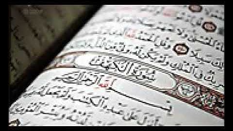 سورة الإنسان روعة وباكية للشيخ ناصر القطامی