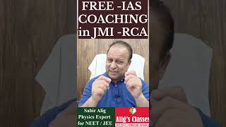 FREE-IAS Coaching in JMI -RCA. Watch Video for detail.04.04.2026 #viral #instagram #ias #jmi