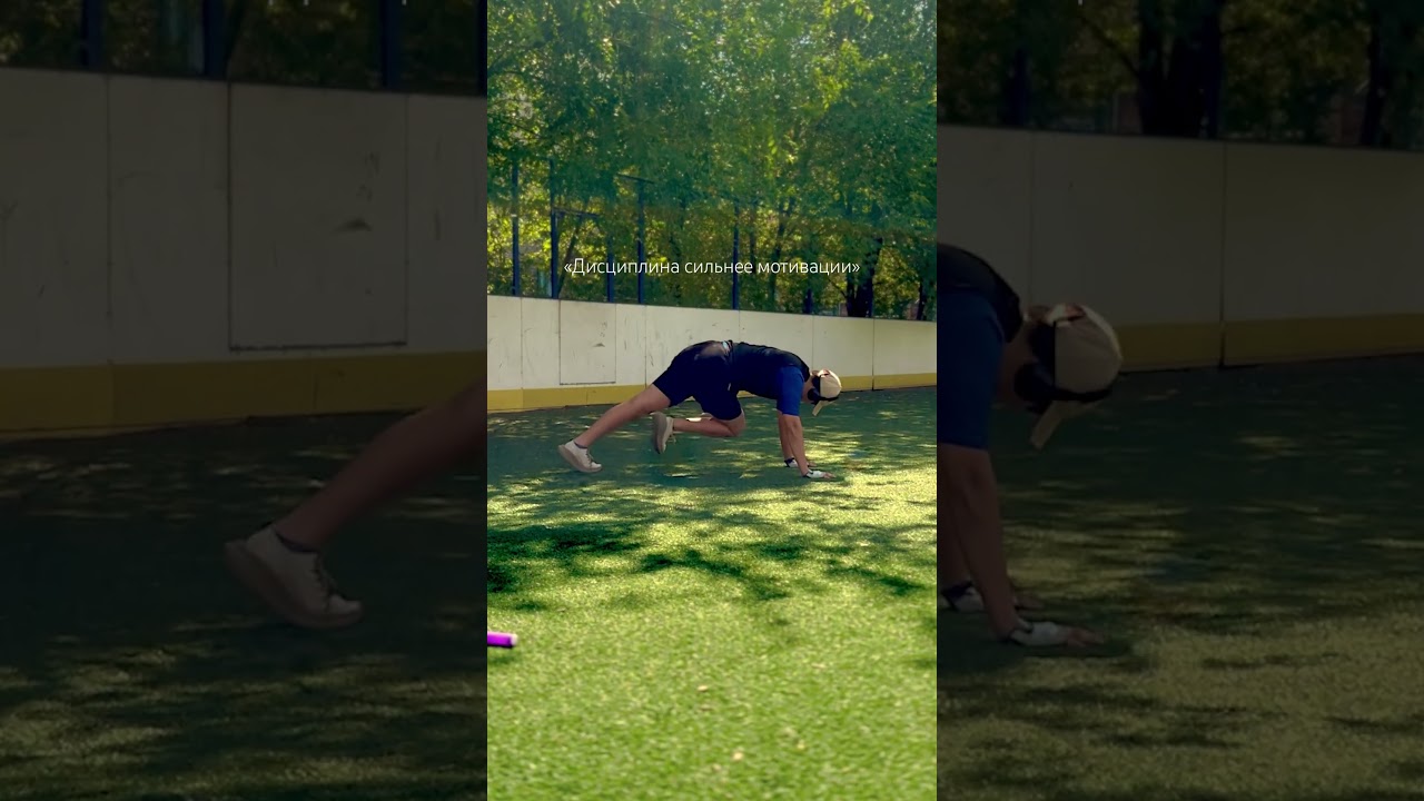 Дисциплина сильнее мотивации💪🏻 